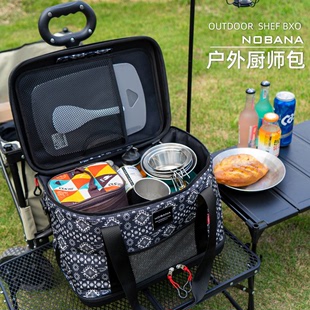 户外露营炊具收纳包大容量多功能可折叠旅行野营便携厨餐具野餐包