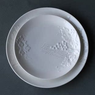 唐山纯白骨瓷 浮雕图案盘子 平盘 饭盘 月光盘子 7.25英寸葡萄何式