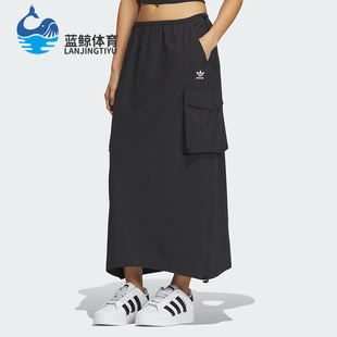Adidas 阿迪达斯正品 休闲半身裙IY9493 三叶草女子运动时尚