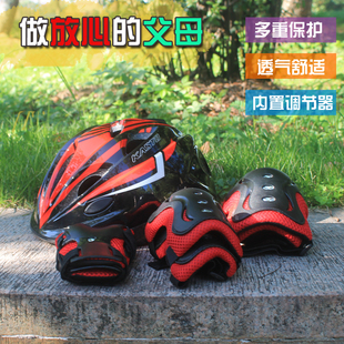 儿童头盔全套成人平衡自行车护膝 轮滑护具套装 加厚滑板护具溜冰鞋