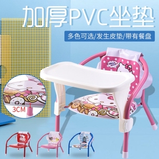 餐椅外出 婴儿宝宝凳子靠背椅防摔可爱安全卡通吃饭家用bb凳便携式
