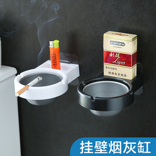 家用免打孔厕所简约防灰飞烟缸挂墙 卫生间烟灰缸烟盒置物架壁挂式