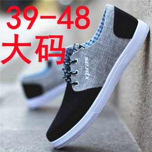 潮流男鞋 子透气休闲鞋 帆布鞋 男士 时尚 大码 系带运动板鞋 21新款