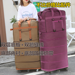 大容量航空托运包上学出国搬家折叠双背行李包防水收纳手提旅行包