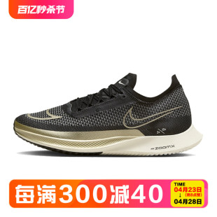 101 001 Nike ZoomX 耐克正品 DJ6566 Streakfly男子运动跑步鞋 新款