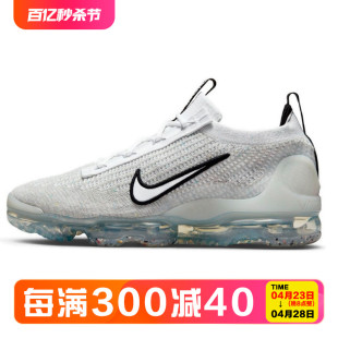 100 001 Nike VAPORMAX 耐克 DH4084 FK男气垫缓震跑步鞋 AIR