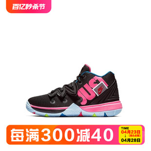 AQ2458 欧文5 003 CNY中国新年 Nike JUST 中小童鞋 Kyrie