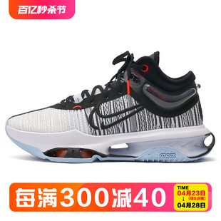 Nike ZOOM 减震实战篮球鞋 G.T. AIR 001 JUMP 耐克男鞋 DJ9432