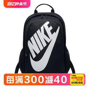 Nike BA5217 男女双肩包运动学生书包电脑包户外背包 010 耐克春季