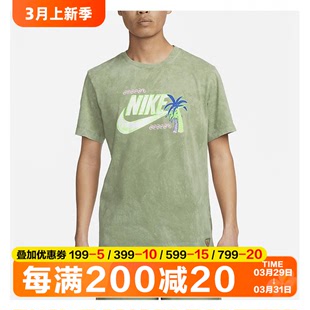 FB9789 386 Nike 新款 耐克正品 T恤 男子透气运动休闲短袖 夏季