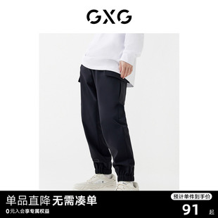 商场同款 GXG男装 星空之下系列黑色工装 2022年春季 口袋束腿裤 新品