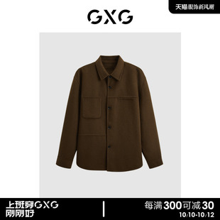 大衣 GXG男装 GEX10629464 2023年冬季 商场同款 新品 咖色翻领短款