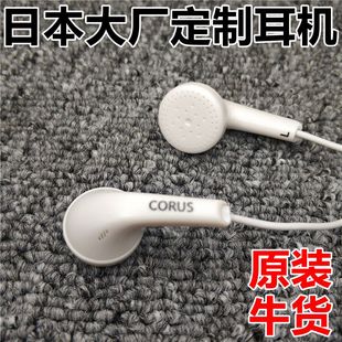包邮 中国大陆耳塞半入耳式 apple通用有线男女生耳机新品 新款 原装