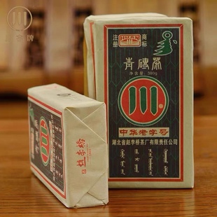 2013年赵李桥茶厂 青砖茶380g 黑茶藏茶赤壁羊楼洞年份茶 青砖茶