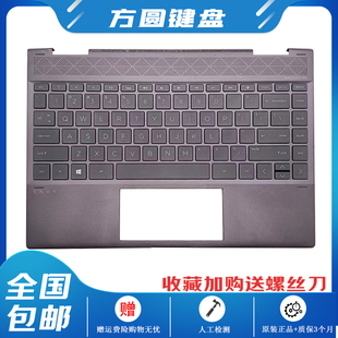 x360 笔记本键盘 TPN C壳 原装 W133 W141 惠普