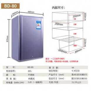 促销 卡蒂尔抽屉式 速冻冰柜家用小型单门全冷冻母乳冰箱测开门 立式