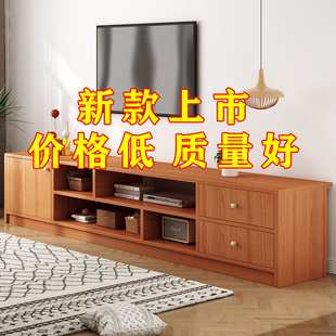 电视机柜子家用卧室实木腿电视柜组合墙柜 电视柜现代简约客厅新款
