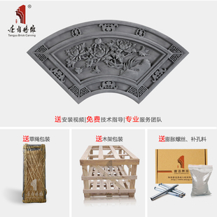 饰背景 仿古砖雕文化墙青砖浮雕12m扇形牡丹墙面装 定制唐语新中式