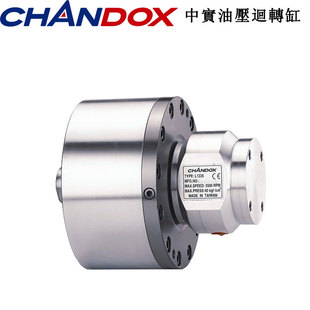 CHANDOX中实油压回转缸L1020持久耐用L1225 台湾进口 千岛油缸
