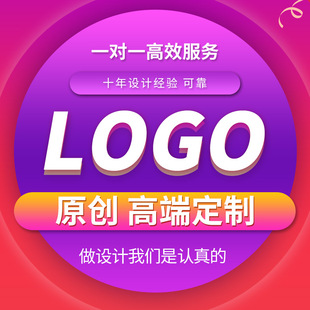 logo商标标志标识企业公司loog原创设计品牌定制注册升级卡通图标
