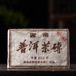 2000年勐海黎明星火茶厂干仓普洱熟茶砖枣香陈年普洱7581茶叶250g