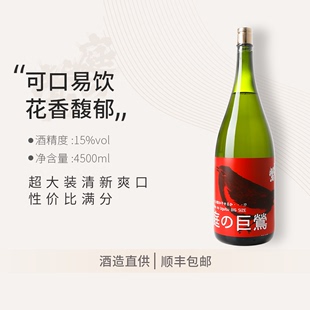 进口低度清酒 庭之莺 梦一献酒米 日式 巨莺4.5L 纯米酒 日本原装