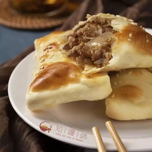 新疆知疆味酥皮烤包子手工现做特色美食小吃牛肉羊肉辣子鸡丁鲜香