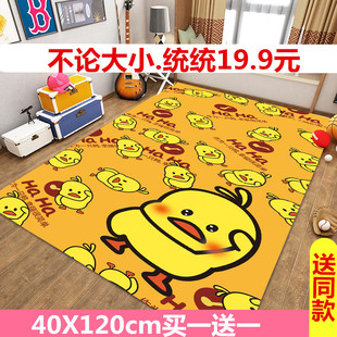 卡通可爱儿童少女动漫家用地毯客厅卧室房间床边毯满铺地垫可机洗