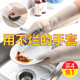 日本丁腈橡胶手套洗碗女家务加绒加厚家用厨房耐磨防水耐用洗衣服