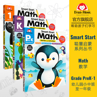 美国加州教辅 Math Start Smart evanmoor 数学套装 Moor 聪慧启蒙系列 Evan