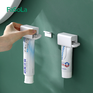 收纳洗面奶夹子手动挤牙膏懒人神器 FaSoLa免打孔牙膏挤压器壁挂式