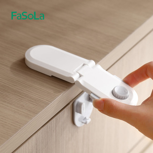 FaSoLa儿童安全锁防护抽屉锁婴儿防夹手多功能冰箱柜子柜门锁扣