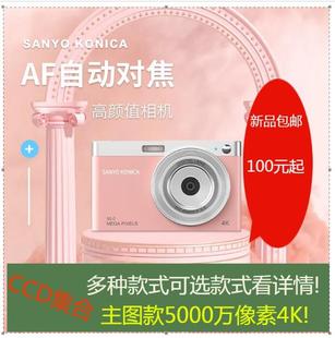 Fujifilm 富士 AX560学生复古CCD相机入门级旅行小型高清 FinePix