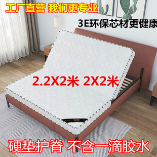 家用大床椰棕床垫2.2x2米2.2乘1.8m出租房硬垫可折叠薄榻榻米定做