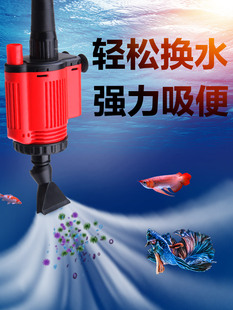 鱼缸换水神器吸便洗砂器电动抽水泵小型鱼缸换水器电动鱼缸换水器