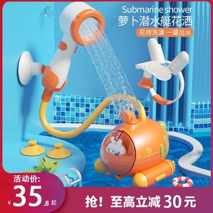 宝宝洗澡戏水儿童玩具小孩子婴幼儿洗头神器婴儿花洒喷水男孩女孩