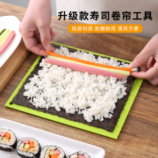寿司卷帘硅胶仿竹日料工具做紫菜包饭海苔糯米卷饭团制作专用帘子