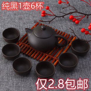 家用陶瓷纯色1壶4杯6杯简约茶壶茶杯 中式 整套紫砂功夫茶具套装