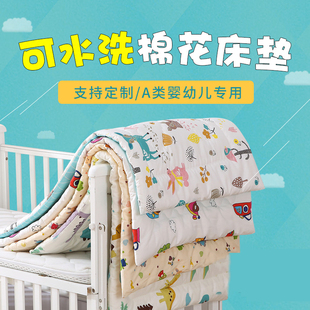 幼儿园床垫40×60褥垫棉花婴儿褥子垫被儿童小棉垫新生铺垫2