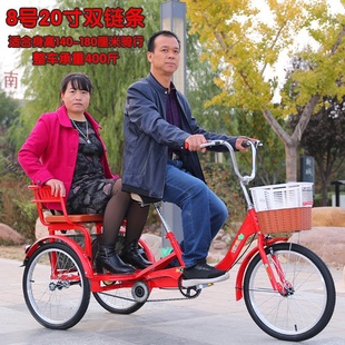 两人小巧代步车迷你三轮车成人浪漫城市普通自行车双人骑中老年