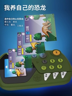 恐龙卡片游戏机儿童对战插卡彩屏恐龙知识卡片游艺机恐龙对战掌机