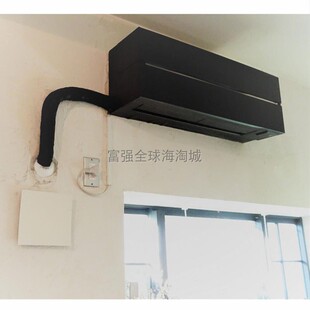日本直邮三菱电机雾峰本土版 家用自动冷暖壁挂式 配件 空调FL系列