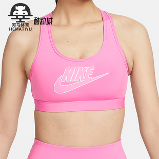 675 2024新款 Swoosh 女士中强度支撑文胸FB4081 耐克正品 Nike