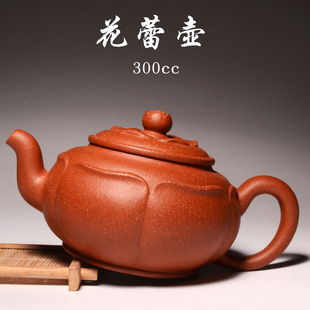 宜兴正宗紫砂茶壶原矿孙老师红砂段泥花蕾壶纯手工茶具自产自销