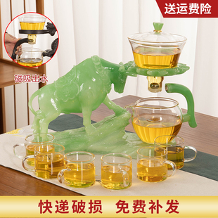 家用送礼茶具懒人茶壶功夫茶杯 全自动泡茶器耐热玻璃茶具套装