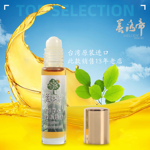 台湾阿里山桧木精油天然植物芬多精舒缓修复肌肤预防保为身体