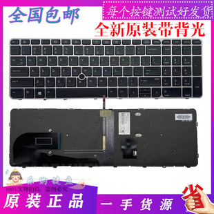 15u 850 G3背光键盘 G4ZBook EliteBook 755 全新惠普HP