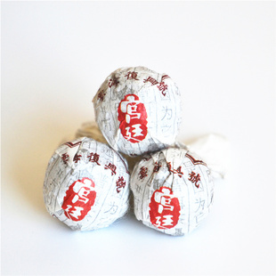 包邮 普洱茶勐海金芽宫廷级龙珠小沱茶球形每个8克左右500克