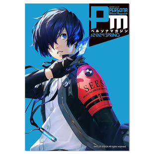 P3R Persona ペルソナマガジン 女神异闻录 进口原版 2024 预售 杂志 SPRING