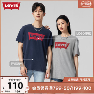 新款 Levi 潮牌经典 s李维斯男士 logo印花重磅情侣短袖 T恤2022夏季